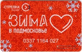 Карта 