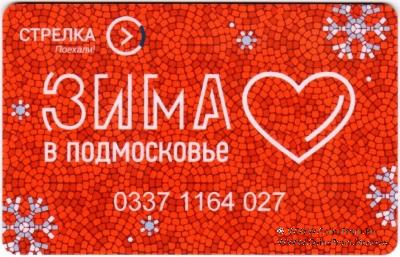 Карта 
