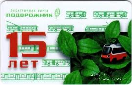 Карта 