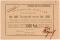 5.000 рублей 1923 г. (Боково)
