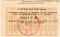 10 рублей 1920 (1922) г. (Полтава)