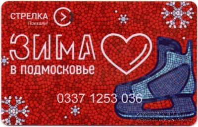 Карта 