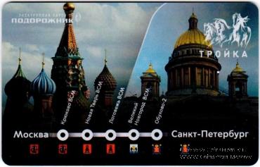 Карта 