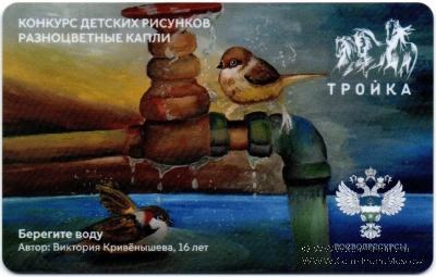 Карта 
