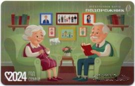 Карта 