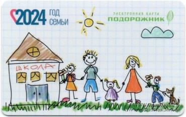 Карта 