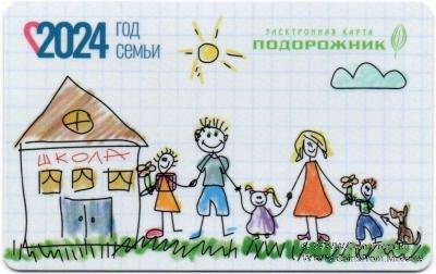 Карта 