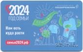 Карта 