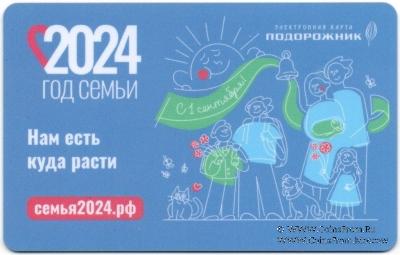 Карта 