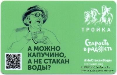 Карта 