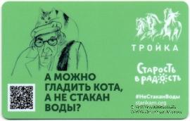 Карта 