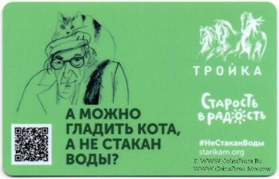 Карта 