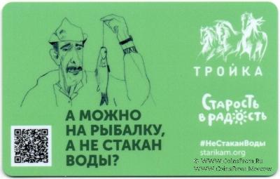 Карта 