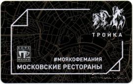Карта 