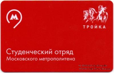 Карта 