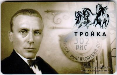 Карта 