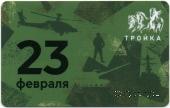 Карта 