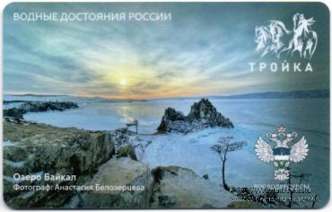 Карта 