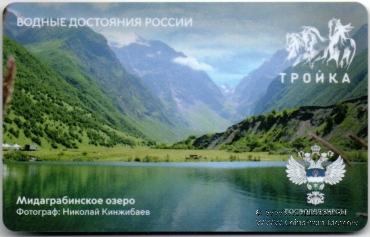 Карта 