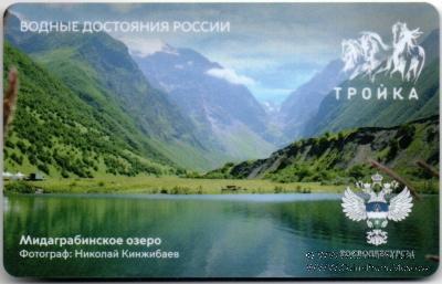 Карта 