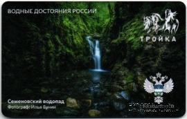 Карта 