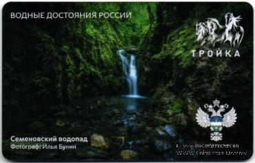 Карта 