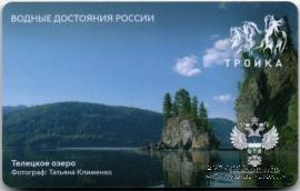 Карта 