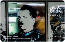 Карта 