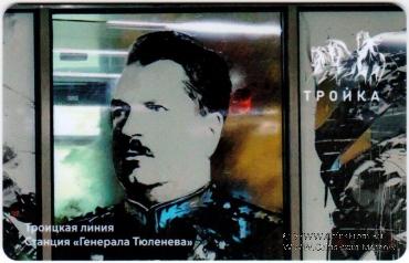Карта 