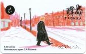 Карта 