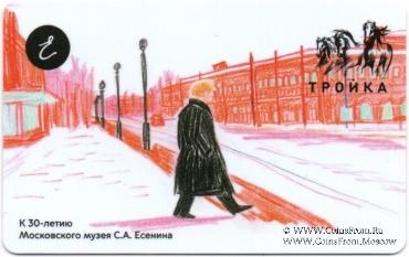 Карта 