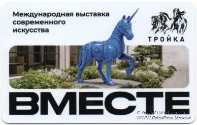 Карта 