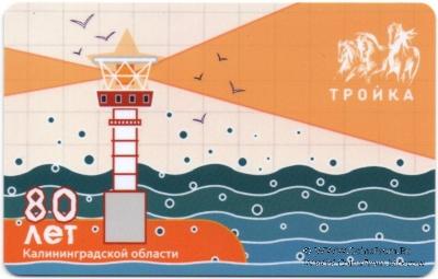 Карта 