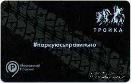 Карта 