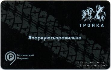 Карта 