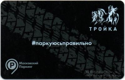 Карта 
