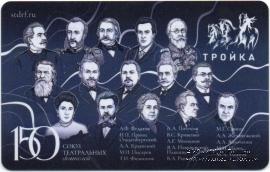 Карта 