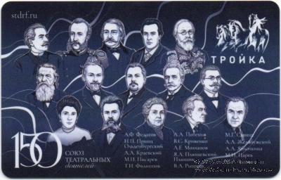 Карта 