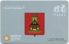 Карта 