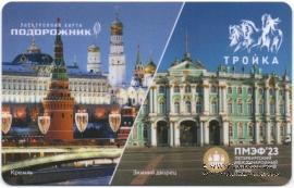 Карта 