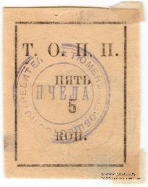5 копеек б/д (Тюмень)