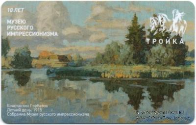 Карта 