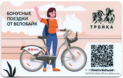 Карта 