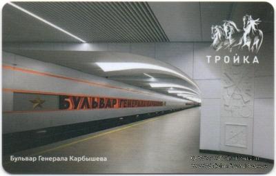Карта 