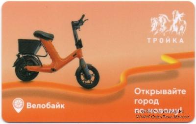 Карта 