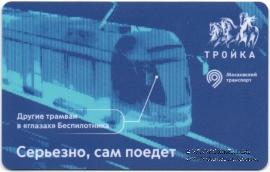Карта 