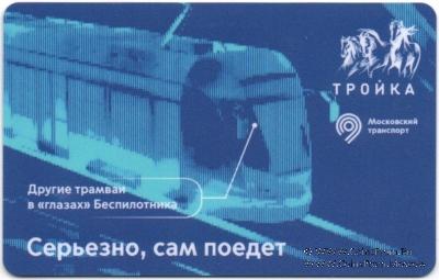 Карта 