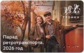 Карта 