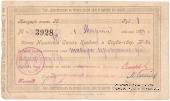 1 рубль 1923 г. (Ишим)