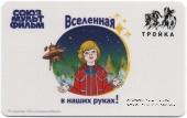 Карта 